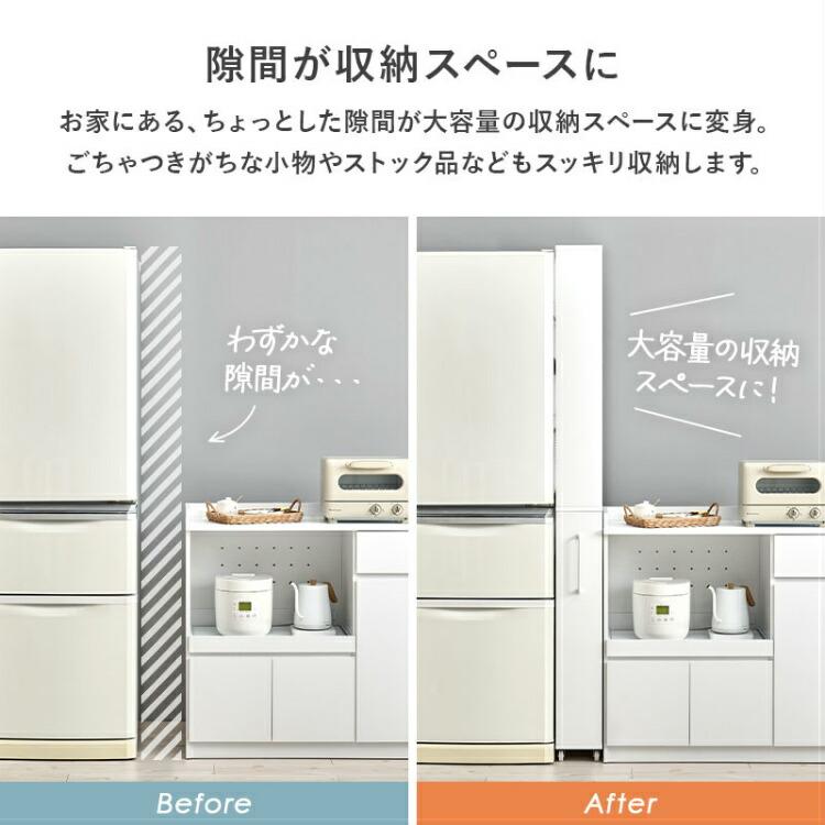 隙間収納 16cm キッチンラック ストック収納 大容量 スリム 薄型 調味 