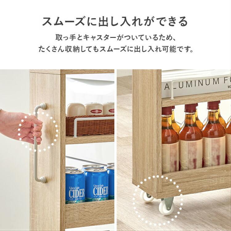 隙間収納 16cm キッチンラック ストック収納 大容量 スリム 薄型 調味 