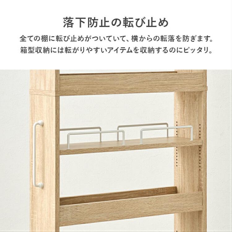 隙間収納 16cm キッチンラック ストック収納 大容量 スリム 薄型 調味 