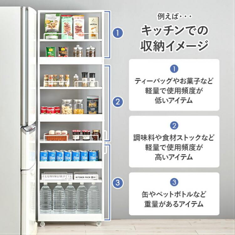 隙間収納 16cm キッチンラック ストック収納 大容量 スリム 薄型 調味 