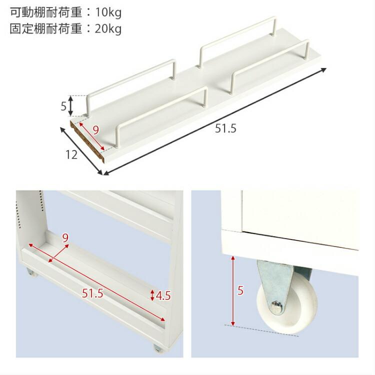 隙間収納 12cm 冷蔵庫横 キッチンラック スリム 薄型 キャスター付き