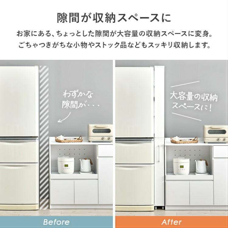 隙間収納 キッチンラック スリム 12cm キャスター付き キッチン 収納