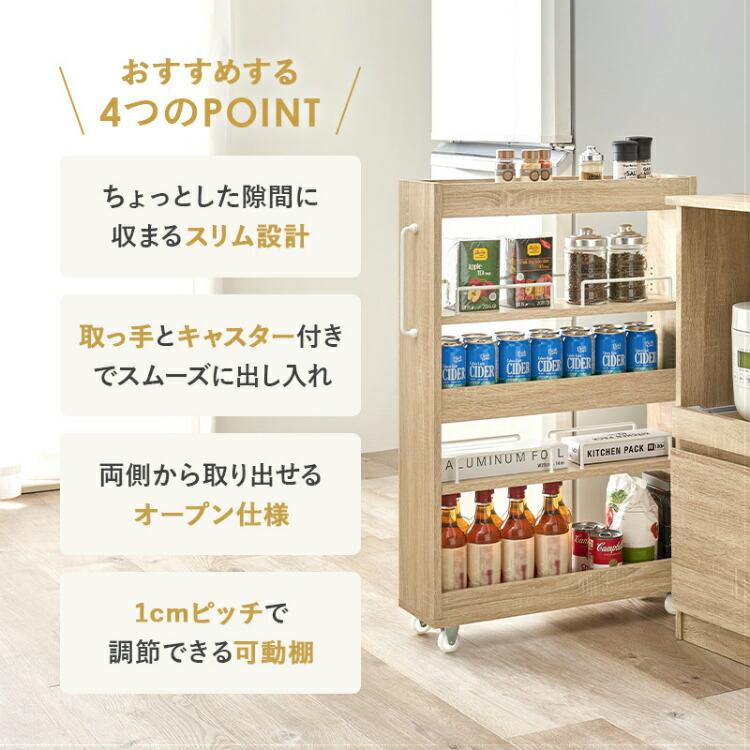 隙間収納 キッチンラック 調味料ラック スリム キャスター付き 大容量