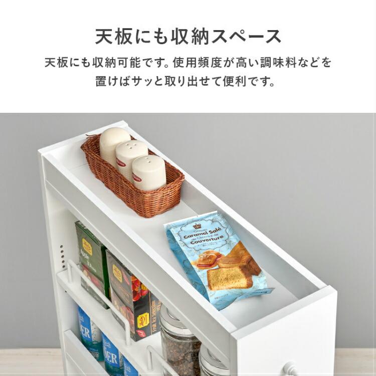 隙間収納 キッチンラック 調味料ラック スリム キャスター付き 大容量