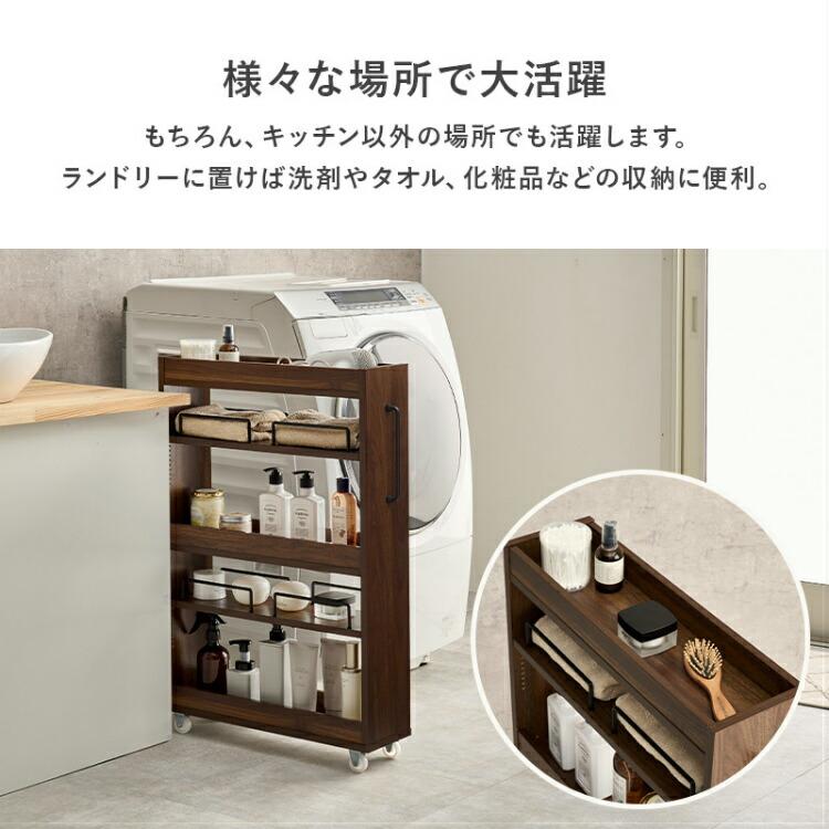 隙間収納 キッチンラック 調味料ラック スリム キャスター付き 大容量