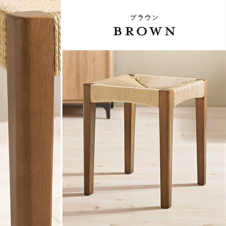 スツール 天然木 いす 椅子 四角 イス スクエアスツール 木製 ペーパー
