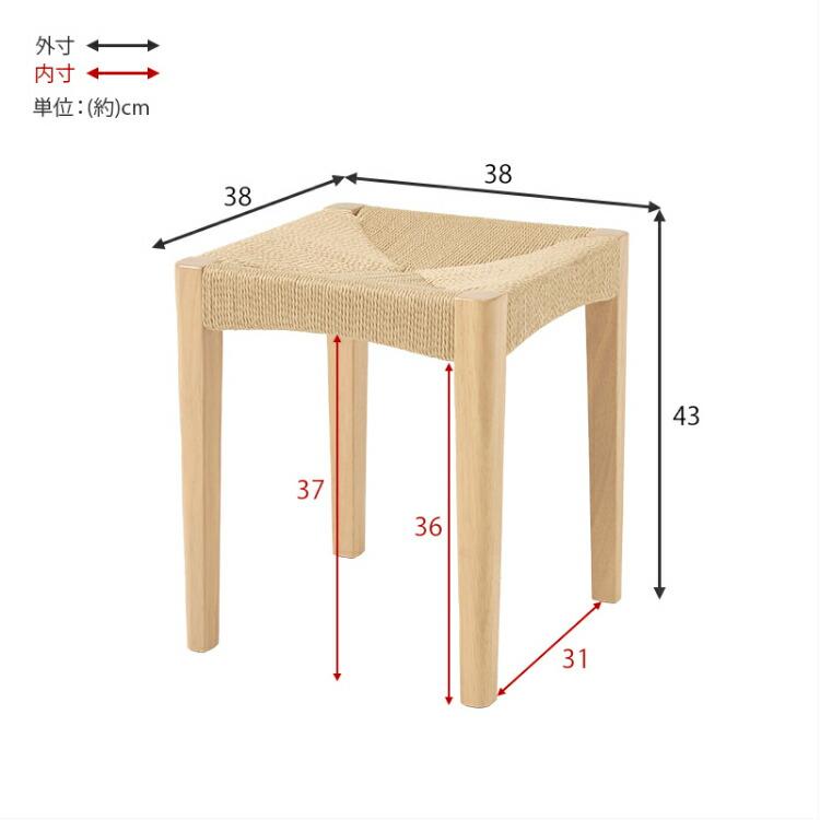 スツール 天然木 いす 椅子 四角 イス スクエアスツール 木製 ペーパー