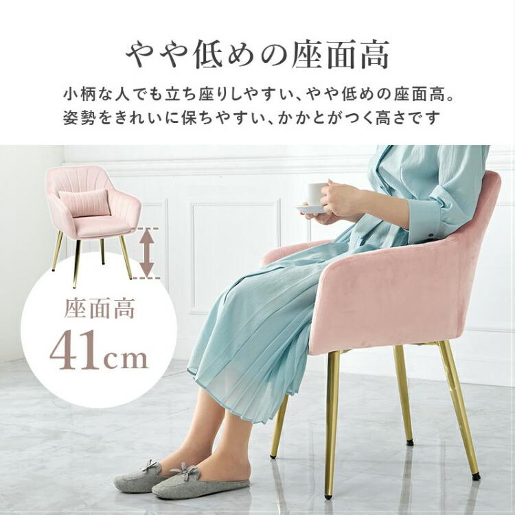 ダイニングチェア 1脚 おしゃれ 食卓椅子 ダイニングチェアー 肘付き