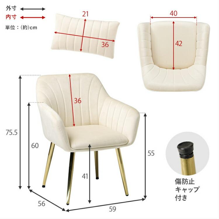 ダイニングチェア おしゃれ 食卓椅子 ダイニングチェアー 肘付き