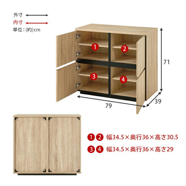 キャビネット 扉付き 幅80cm 大容量 リビング収納 サイドボード 木製