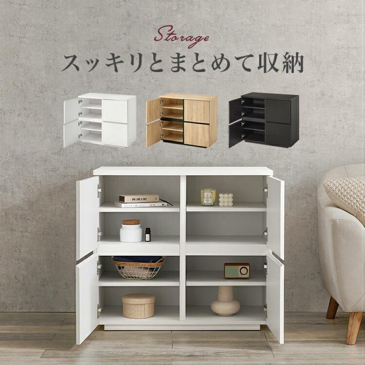 キャビネット 本棚 扉付き 大容量 扉付 白 子供部屋 木製 本 収納