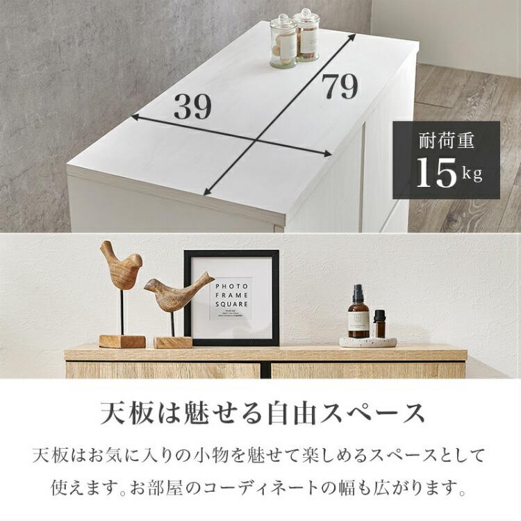 3/15までの出品 【美品】幅80cm 扉付きキャビネット ホワイト系／収納棚 キャビネット 扉付き 幅80cm 大容量 リビング収納 サイドボード 木製