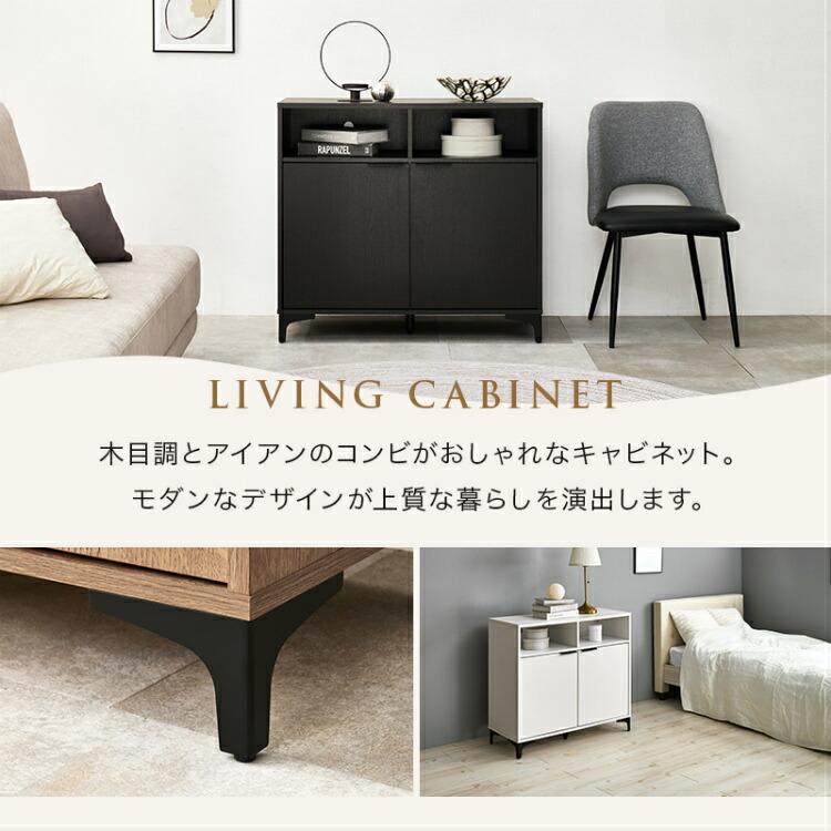 本棚 幅90cm 白 黒 サイドボード 扉付き 日本製 書棚 シンプル 楽天市場】キャビネット 幅90cm 90幅 リビング収納 チェスト 収納棚