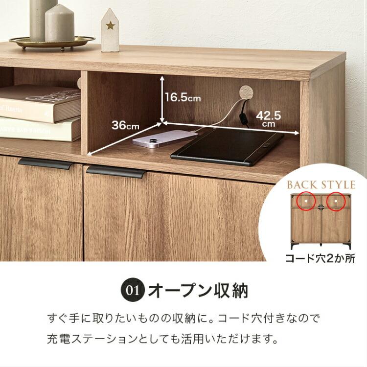 キャビネット 2段 サイドボード リビングボード 脚付 大容量収納 扉付シェルフ キャビネット サイドボード リビング収納 収納棚 扉付き 脚付き