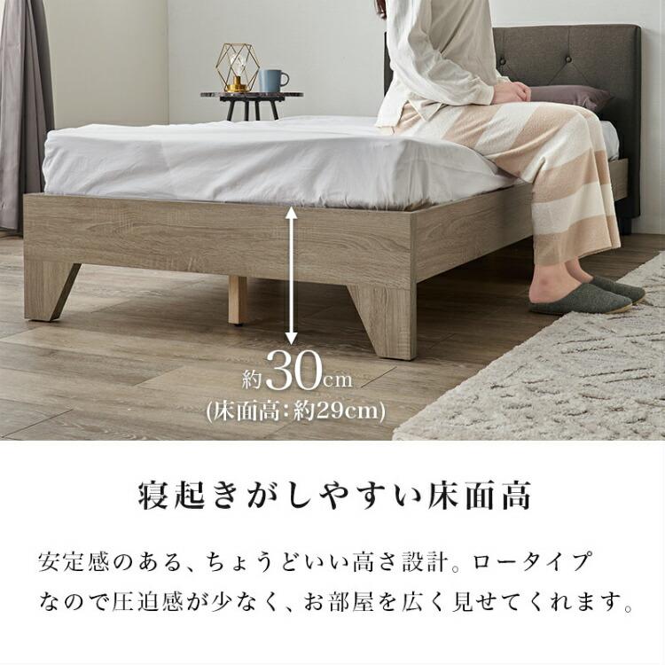 シングルベッド ベッドフレーム すのこベッド 木製 シングルベット