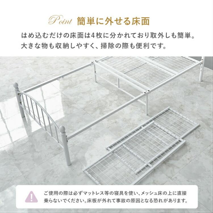 シングルベッド マットレス付 ベッド パイプベッド ボンネルコイル 姫