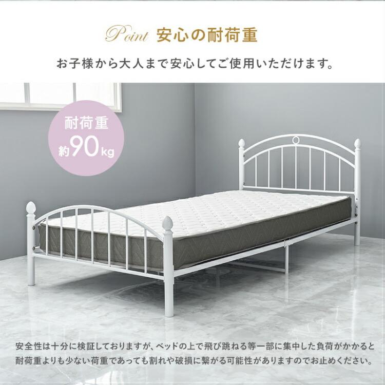 シングルパイプベッド　白　姫系 パイプベッド シングル 姫系 お姫様ベッド プリンセスベッド 可愛い