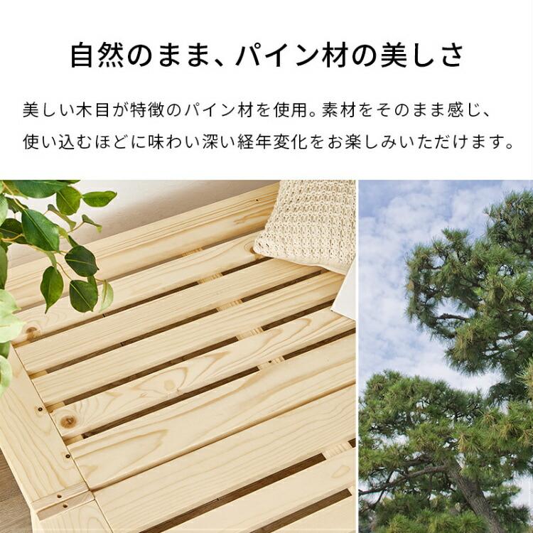 ベッドフレーム シングル ベット 収納 付き 天然木 木製 分割式 すのこ