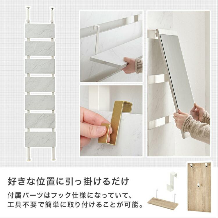 突っ張り棚 壁面収納 幅40cm ミラー付き スリム 薄型 おしゃれ 木製