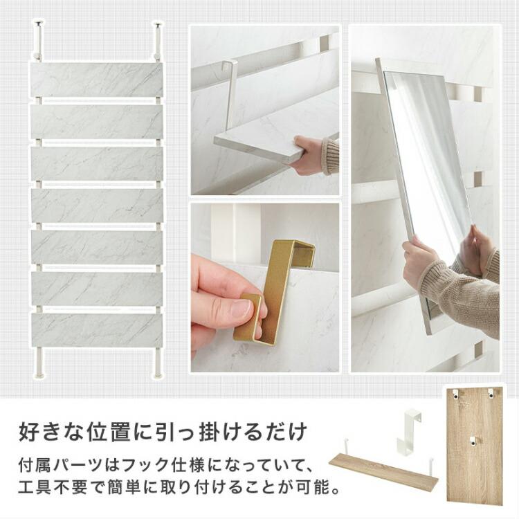 突っ張り棚 突っ張りラック 壁面収納 幅80cm ドレッサー ミラー付き