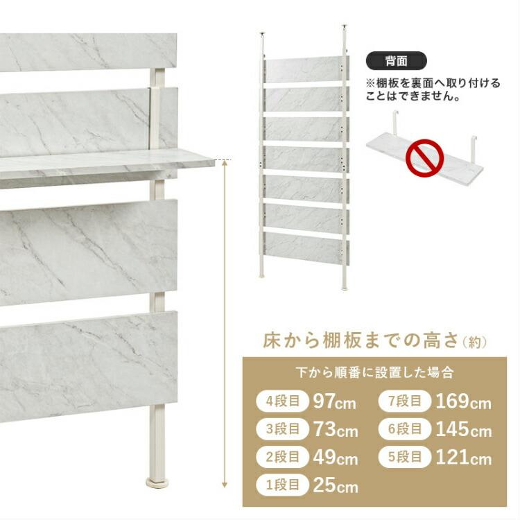 突っ張り棚 突っ張りラック 壁面収納 幅80cm ドレッサー ミラー付き