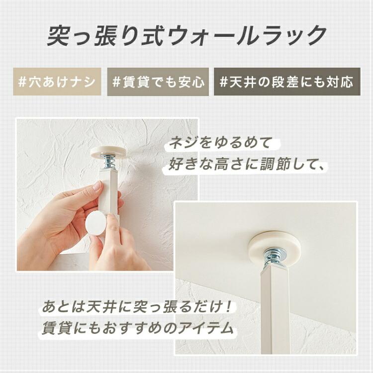 突っ張り棚 突っ張りラック 壁面収納 幅80cm ドレッサー ミラー付き