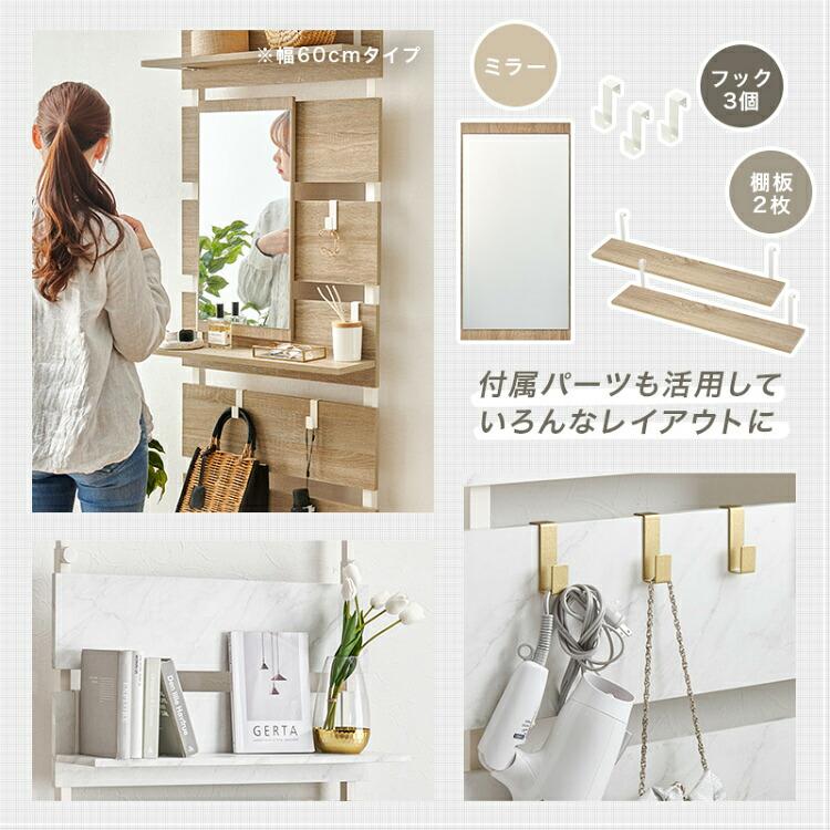 突っ張り棚 突っ張りラック 壁面収納 幅80cm ドレッサー ミラー付き