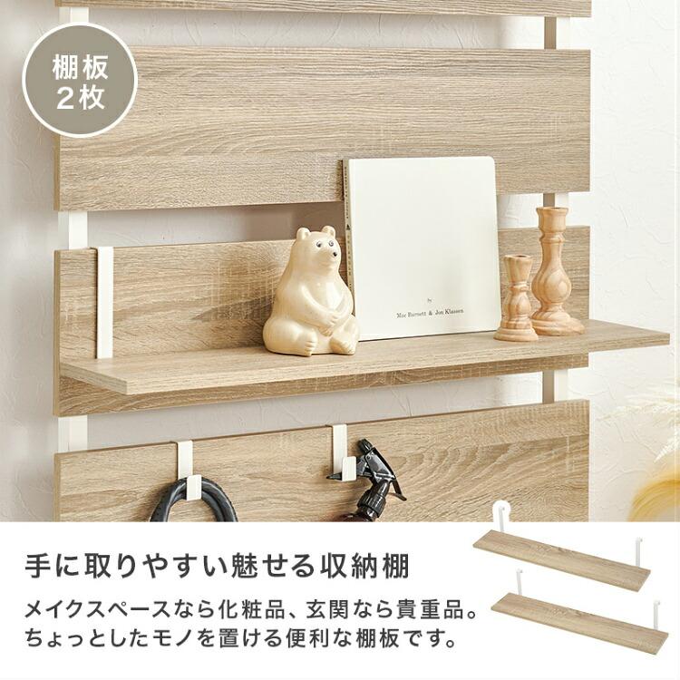 突っ張り棚 突っ張りラック 壁面収納 幅80cm ドレッサー ミラー付き