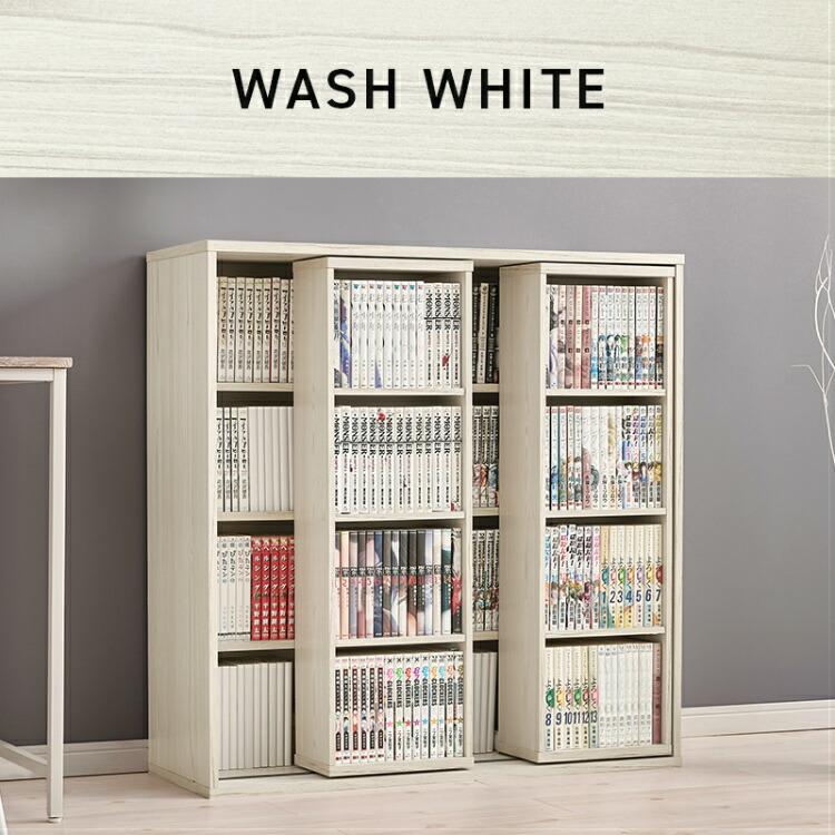 本棚 コミックラック スライド棚 薄型 棚 漫画 大容量 おしゃれ ラック