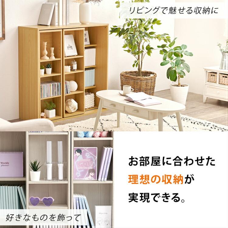 本棚 スライド棚 コミックラック 書棚 幅90cm 薄型 大容量 漫画収納