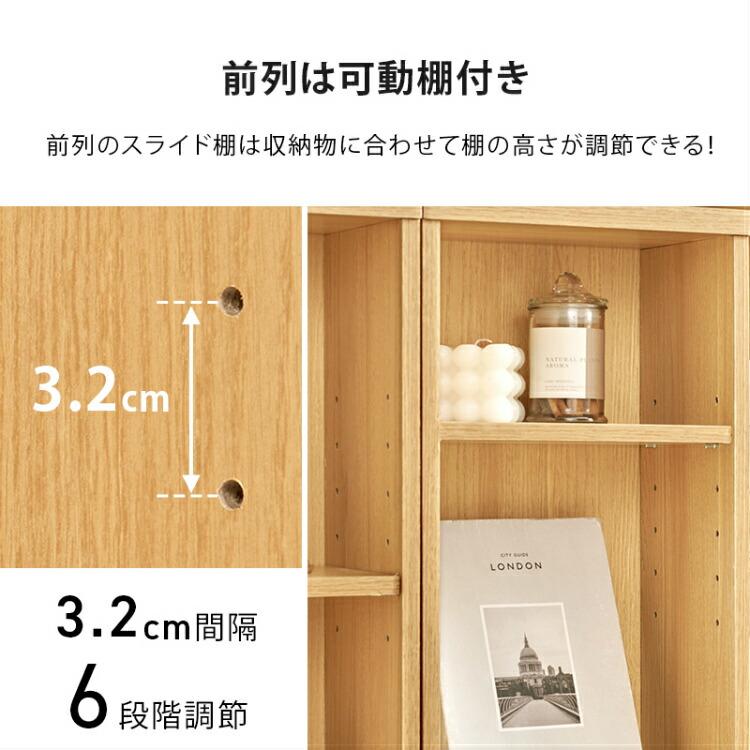 本棚 スライド棚 コミックラック 書棚 幅90cm 薄型 大容量 漫画収納