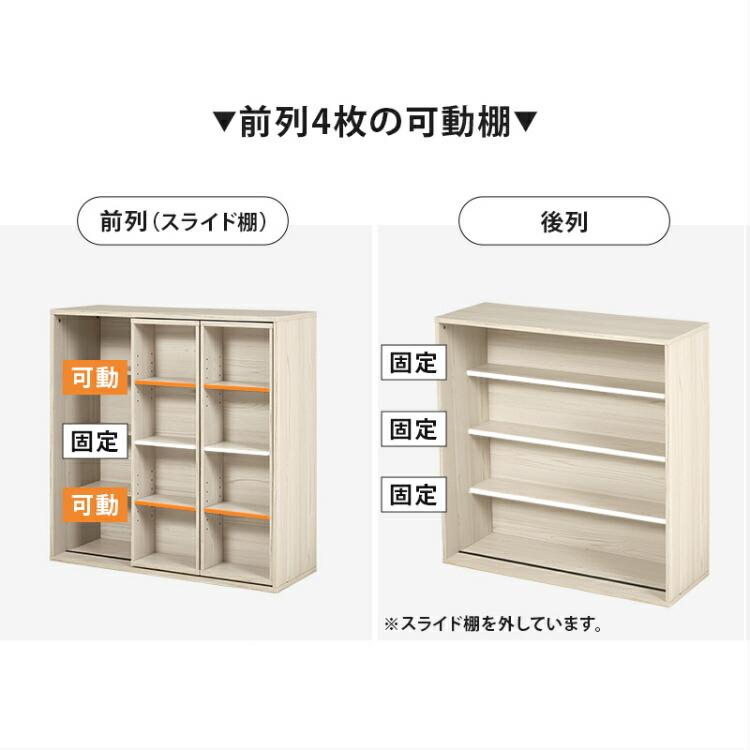 本棚 スライド棚 コミックラック 書棚 幅90cm 薄型 大容量 漫画収納