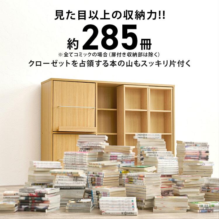 本棚 コミックラック スライド棚 書棚 幅120cm 薄型 大容量 おしゃれ