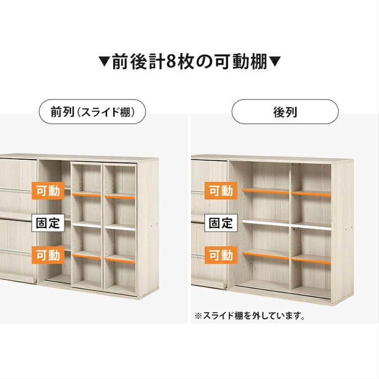 本棚 コミックラック スライド棚 書棚 幅120cm 薄型 大容量 おしゃれ