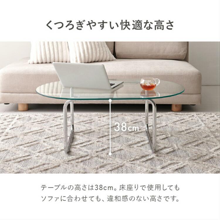 ガラステーブル ローテーブル おしゃれ 丸 楕円形 幅90cm 韓国