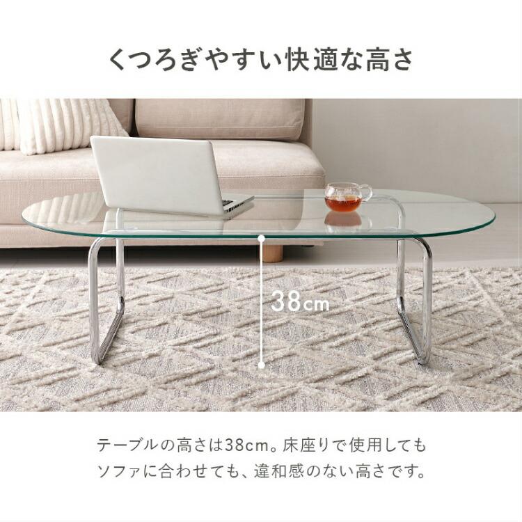 韓国 楕円形 ローテーブル ソファーテーブル 120 ローテーブル おしゃれ センター リビング ガラス 幅120cm 楕円形 韓国
