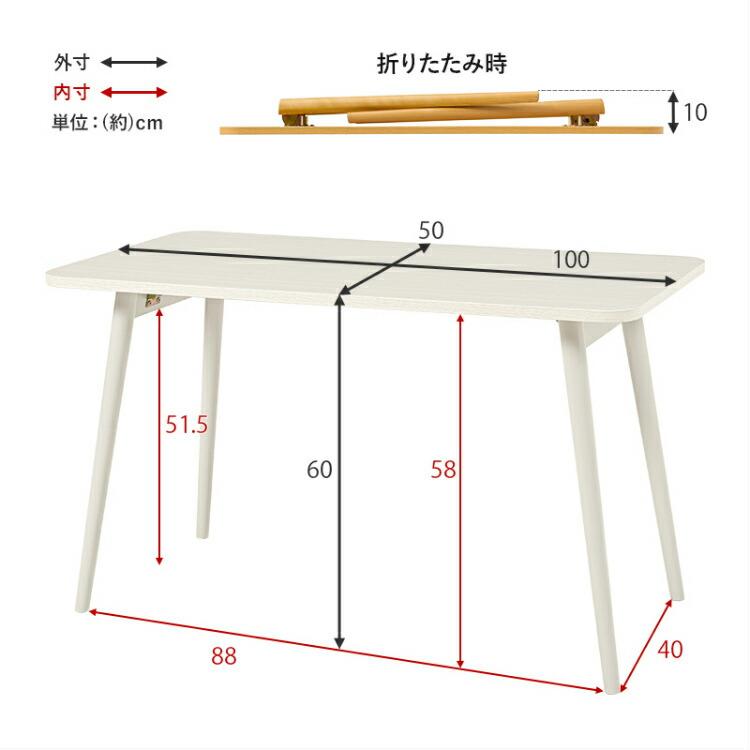 折りたたみテーブル センター リビング 高さ60cm 木製 パソコンデスク