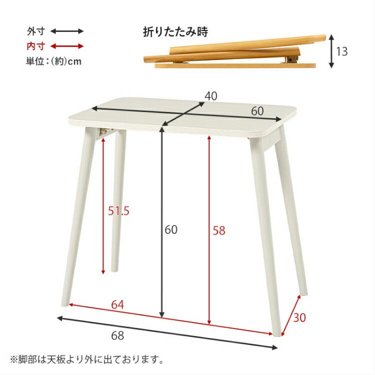 折りたたみ　テーブル　高さ60cm テーブル 折りたたみ ソファーテーブル 高さ60cm ハイテーブル 高め