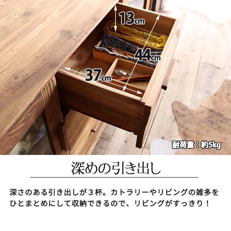 サイドボード キャビネット 完成品 アンティーク 古材 160 木製 ガラス