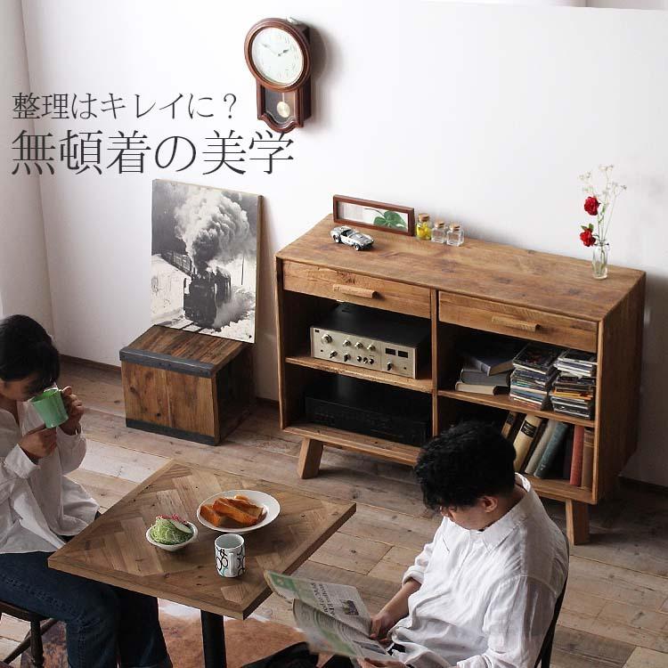 サイドボード 完成品 古材 リビング シェルフ 棚 木製 脚付き サイドボード 完成品 古材 リビング シェルフ 棚 木製 脚付き