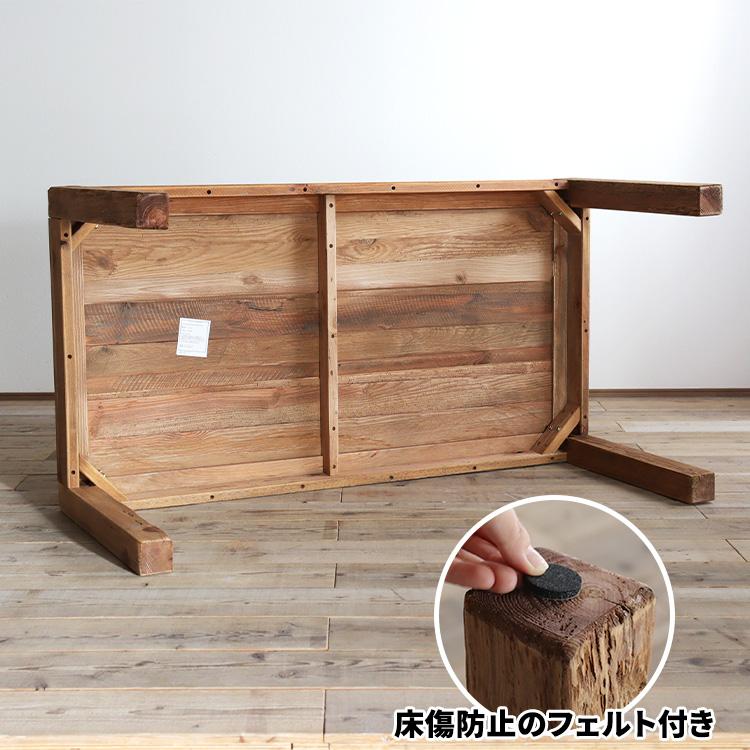 ダイニングテーブル 4人 木製 古材 テーブル おしゃれ 食卓テーブル 高