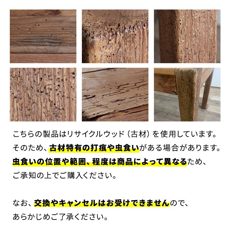 ダイニングテーブル 4人 木製 古材 テーブル おしゃれ 食卓テーブル 高