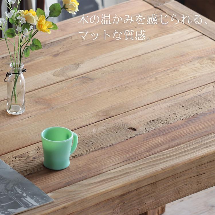 ダイニングテーブル 単品 4人用 アンティーク 木製 長方形 4人掛け 古