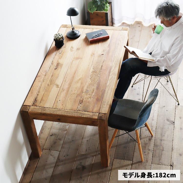 ダイニングテーブル 4人 木製 古材 テーブル おしゃれ 食卓テーブル 高