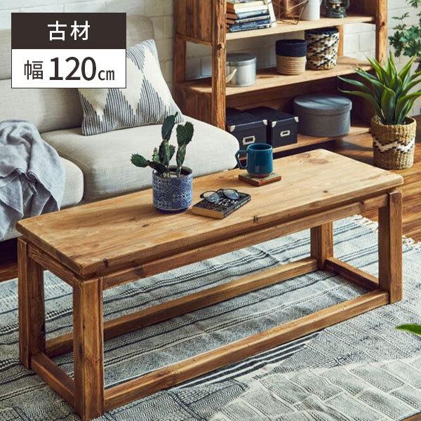 安蘇杉 一枚板 杉 ダイニング テーブル ウォールナット 栃 楠