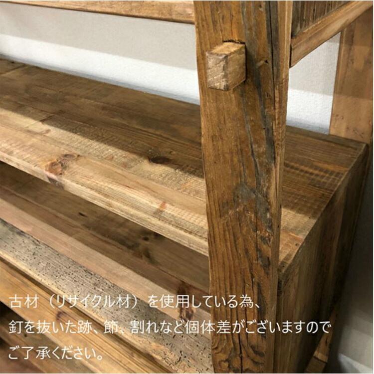 シェルフ ラック おしゃれ 完成品 古材 木製 収納棚 5段 飾り棚 シェルフ ラック おしゃれ 完成品 古材 木製 収納棚 5段 飾り棚