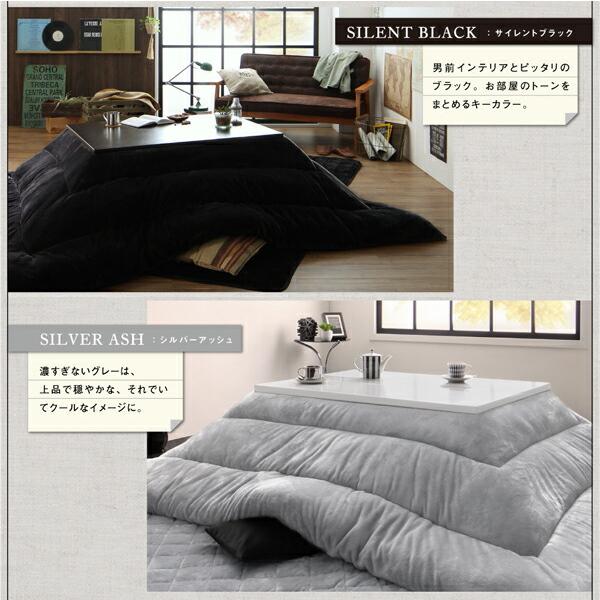 こたつ布団セット おしゃれ コタツ布団セット 長方形 布団セット こたつ コタツ 布団 こたつ布団 大判 幅180cm 幅150cm コタツ布団 セット 040703266 サムライ家具 通販 Yahoo ショッピング