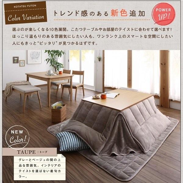 こたつ布団 セット 長方形 こたつ用 洗える 布団 省スペース こたつ布団 セット 長方形 こたつ用 洗える 布団 省スペース