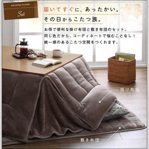 こたつ布団 セット 長方形 こたつ用 洗える 布団 省スペース こたつ布団 セット 長方形 こたつ用 洗える 布団 省スペース