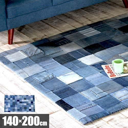 デニム ラグ パッチワーク 140×200 1.5畳 ラグマット カーペット